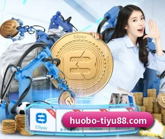 火博体育 APP(huobosports)